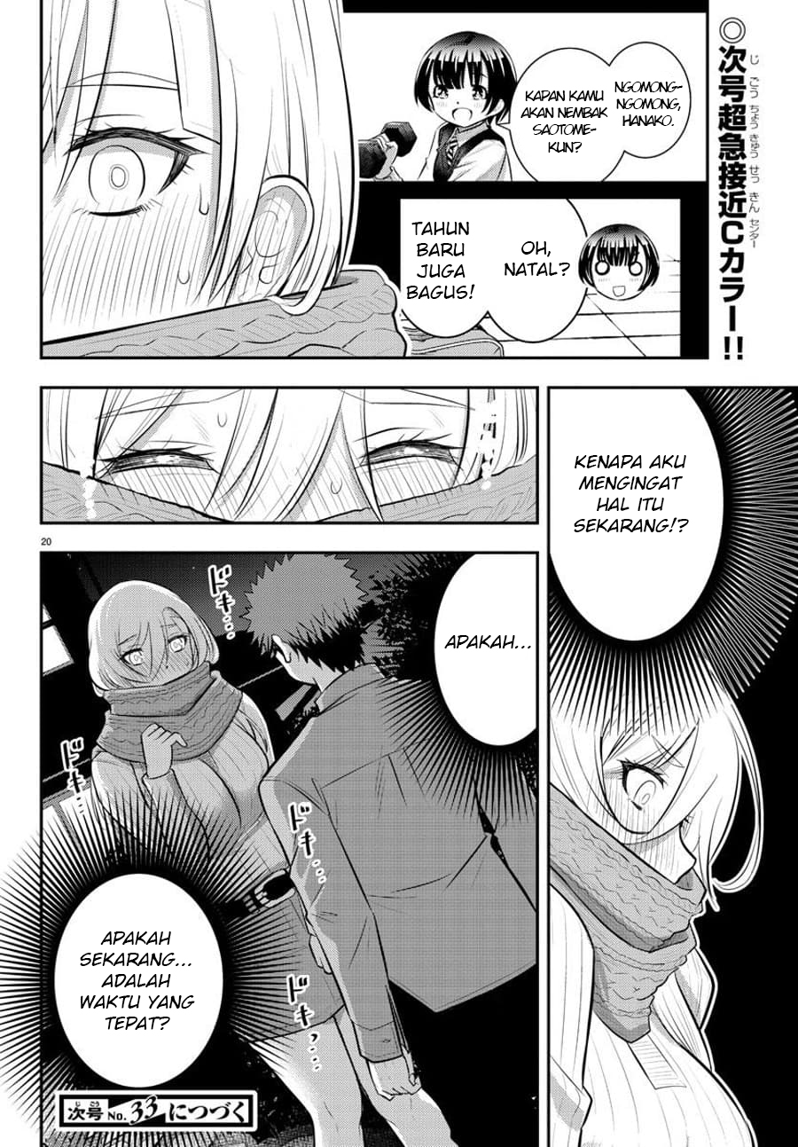 Yankee JK Kuzuhana-chan